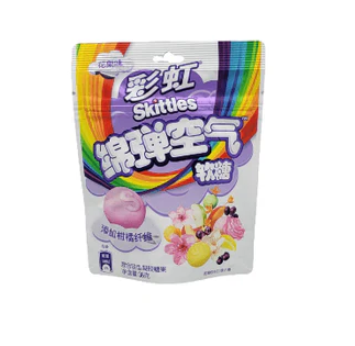 Skittles Lavender Clouds - TAIWAN