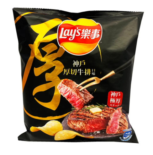 Lays Japanese Wagyu Kobe Steak - JAPAN