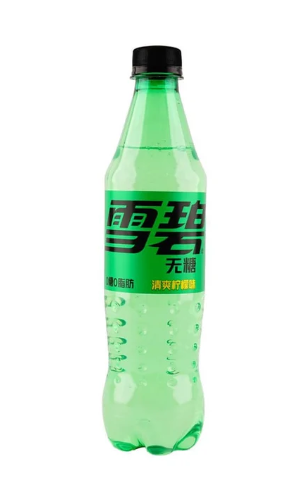 Sprite Olympic Million Mist - TAIWAN